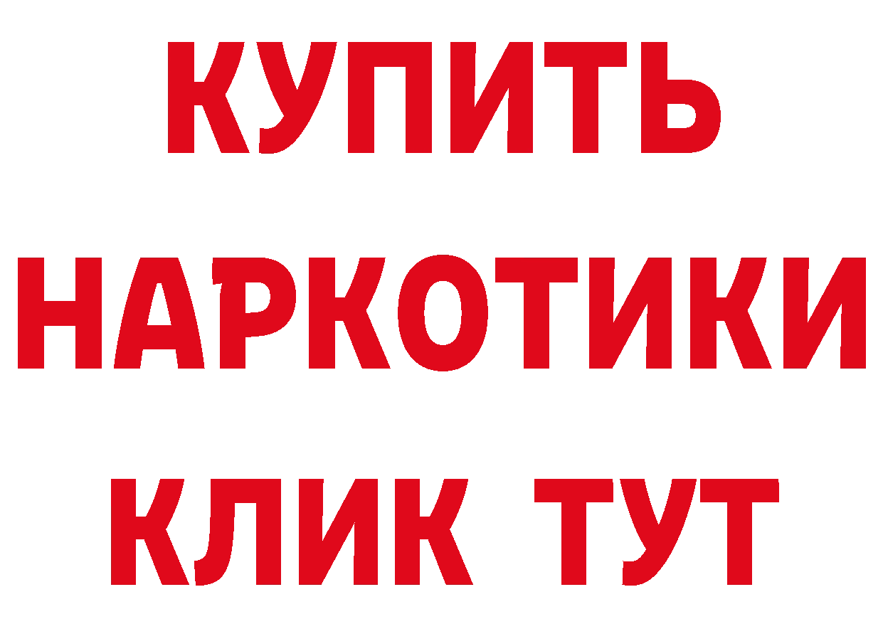 ЭКСТАЗИ MDMA рабочий сайт это гидра Белоусово